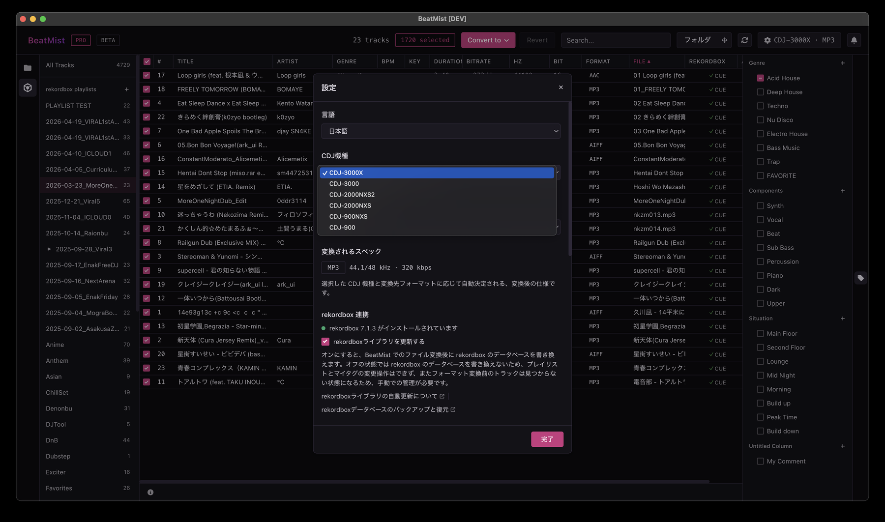 BeatMist - Settings